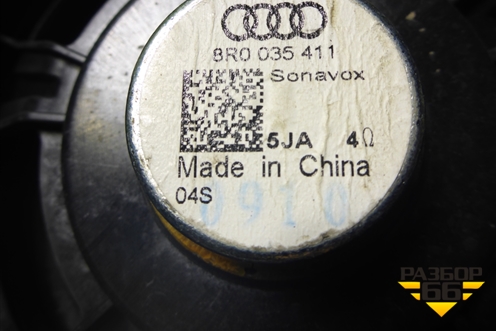 Динамик (задний) (8R0035411) для Audi Q5 c 2008-2017г (Ку 5)