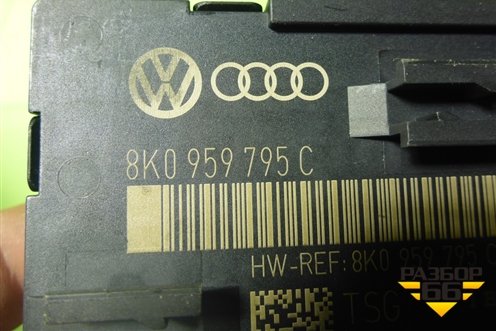 Блок комфорта (двери задней левой) (8K0959795C) для Audi A4 (В8) с 2007-2015г (А4)