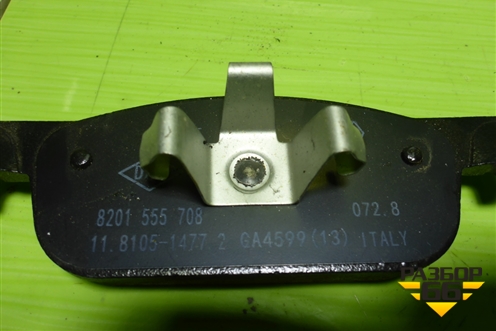 Колодки тормозные передние (новые) (410605536R) для Renault Sandero с 2013-2022г (Сандеро)