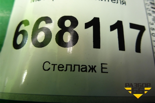 Моторчик отопителя (F00S3B2480) для Hyundai Solaris с 2010-2016г (Солярис)