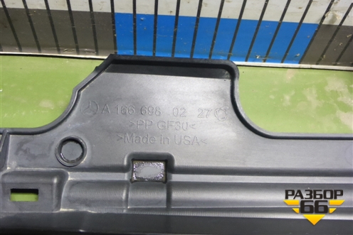 Усилитель порога правый (до 2013г) (A1666980227) для Mercedes Benz ML-Klass W166 c 2011г (МЛ)