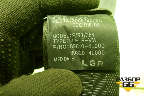 Ремень безопасности задний правый (898104L000) для Hyundai Solaris с 2010-2016г (Солярис)