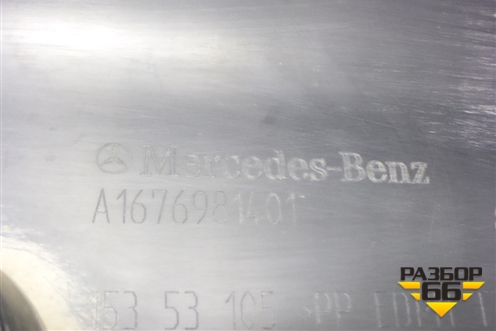 Накладка на порог наружная правая (A1676981401) для Mercedes Benz GLE-Klass V167 с 2018г (ГЛЕ)