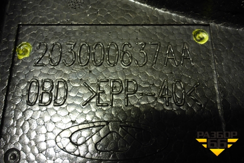 Наполнитель багажного отделения (203000637AA) для Chery Tiggo 7 Pro Max с 2022г (Тиго 7 Про Макс)