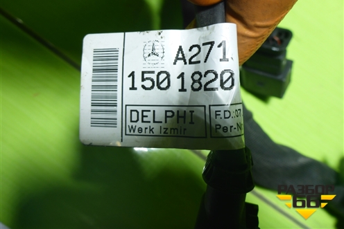 Проводка подкапотная (на двигатель 1.8л 271.860) (A2711501820) для Mercedes Benz E-Klass C207 (купе) с 2009г (Е Купе)