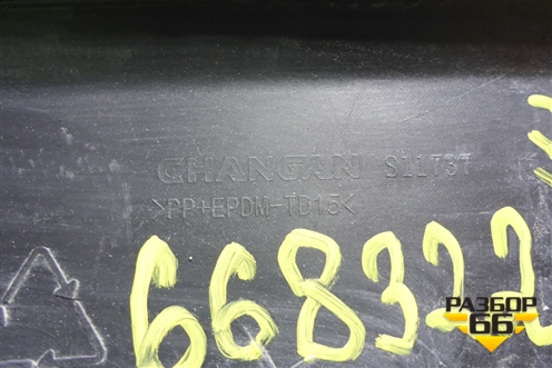 Накладка двери задней правой (6202520CR01) для Changan UNI-K с 2020г (Юни К)