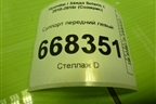 Суппорт передний левый для Hyundai Solaris с 2010-2016г (Солярис)
