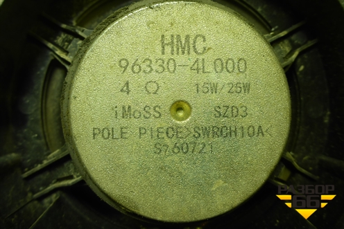 Динамик (963304L000) для Hyundai Solaris с 2010-2016г (Солярис)