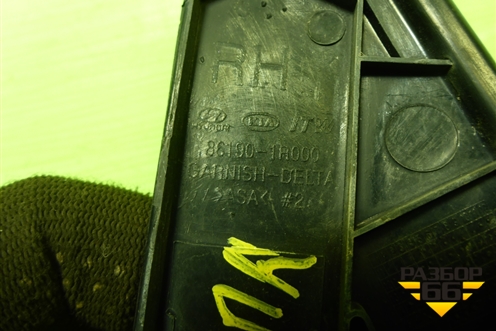 Накладка переднего крыла правого уголок (861901R000) для Hyundai Solaris с 2010-2016г (Солярис)