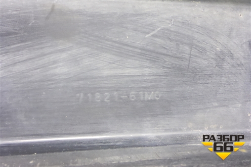 Бампер задний (под парктроник) (7182161M0) для Suzuki SX4 с 2013г (СХ4)