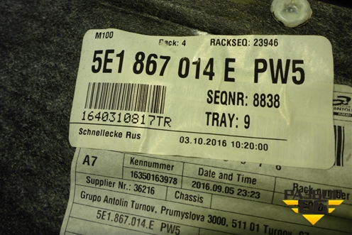 Обшивка двери передней правой под электрику (5E1867014E) для Skoda Octavia (A7) с 2013г (Октавия)