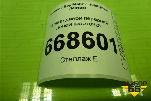 Стекло двери передней левой форточка для Daewoo Matiz с 1998-2015г (Матиз)