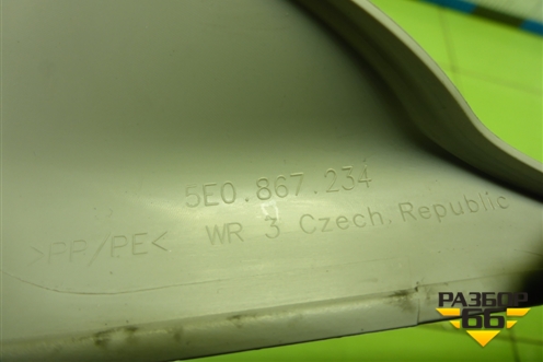 Обшивка стойки лобового стекла правая (5E0867234) для Skoda Octavia (A7) с 2013г (Октавия)