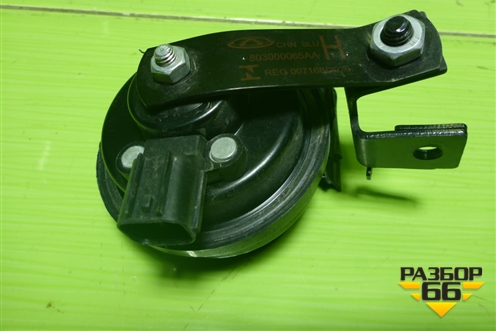 Сигнал звуковой (высокий тон) (803000065AA) для Chery Tiggo 7 Pro с 2019г (Тиго 7 Про)