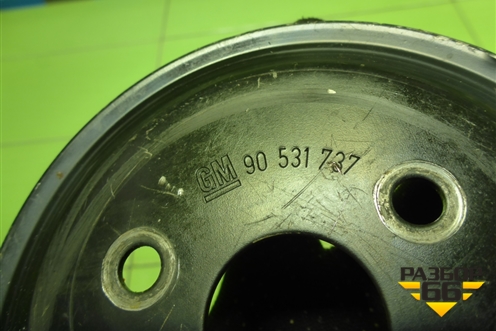 Шкив помпы (1.2л Z12XEP) (90531737) для Opel Corsa D с 2006-2014г (Корса Д)