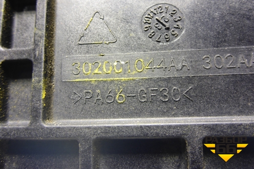 Радиатор охлаждения (АКПП) (302001044AA) для Chery Tiggo 7 Pro с 2019г (Тиго 7 Про)