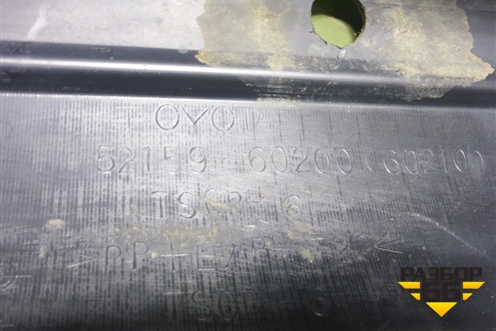 Бампер задний (под парктроник) (5215960200) для Toyota Land Cruiser Prado(120) с 2002-2009г (Ленд Крузер Прадо)