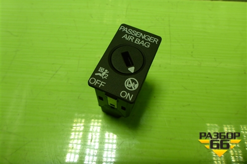 Выключатель пассажирской AIR BAG (5С5919237) для Skoda Octavia (A7) с 2013г (Октавия)