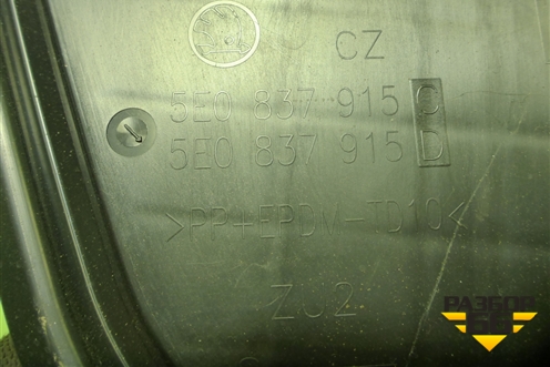 Панель внутренняя двери передней левой (5E0837915C) для Skoda Octavia (A7) с 2013г (Октавия)