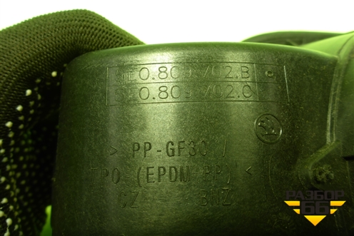 Лючок бензобака (5E0809702B) для Skoda Octavia (A7) с 2013г (Октавия)