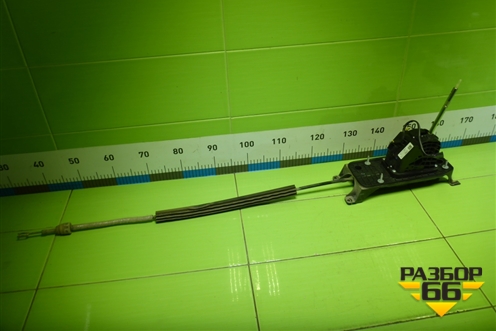 Кулиса КПП АКПП (5Q1713025R) для Skoda Octavia (A7) с 2013г (Октавия)