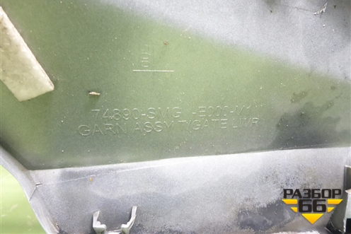 Накладка двери багажника (74890SMGE000M1) для Honda Civic 5D с 2005-2011г (Цивик)