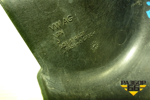 Кожух блока ABS (5Q1614321) для Skoda Octavia (A7) с 2013г (Октавия)