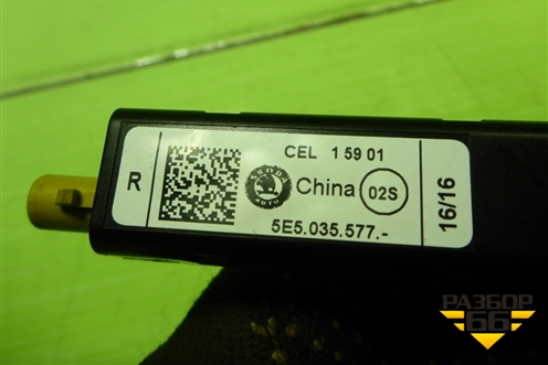 Антенна (5E5035577) для Skoda Octavia (A7) с 2013г (Октавия)