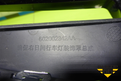 Накладка ПТФ правая (602002342AA) для Chery Tiggo 4 Pro с 2020-2025г (Тиго 4 Про)