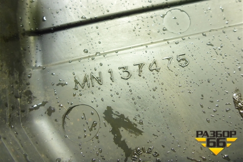 Кожух ремня ГРМ (1.6л 4G18) (MN137475) для Mitsubishi Lancer-9  с 2003-2008г (Лансер)