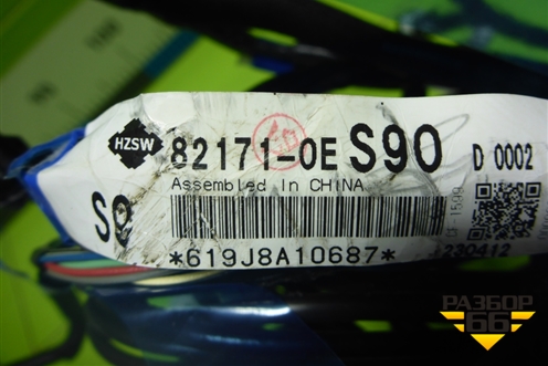 Проводка салонная (на обшивку потолка) (821710ES90) для Toyota Highlander с 2019-2025г (Хайлендер)