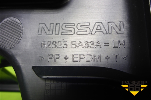 Дефлектор радиатора левый (новый) (62823BA63A) для Nissan Juke (F15) с 2010-2019г (Жук)