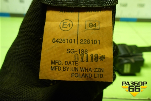 Ремень безопасности передний правый для Chevrolet Lanos с 2004г (Ланос)