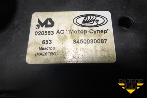 Зеркало левое электрическое (6 контактов) (8450030087) для VAZ Vesta/Веста с 2015г