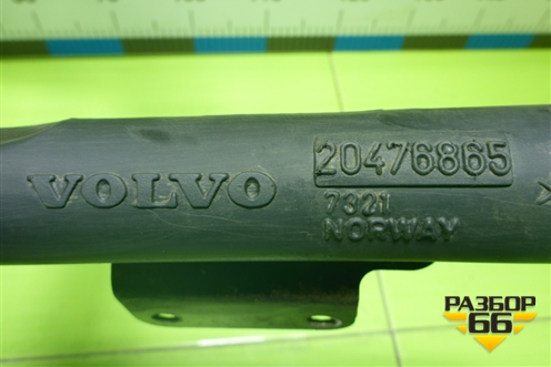 Горловина залива масла  (20476865) для Volvo TRUCK FM с 2001-2013г (ФМ)