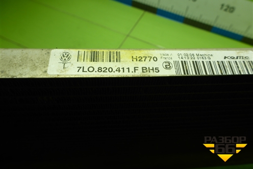 Радиатор кондиционера (7L0820411F) для Volkswagen Touareg c 2002-2010г (Туарег)