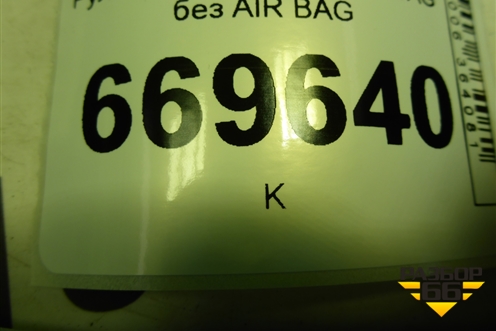 Рулевое колесо под AIR BAG без AIR BAG для Volkswagen Touareg c 2002-2010г (Туарег)