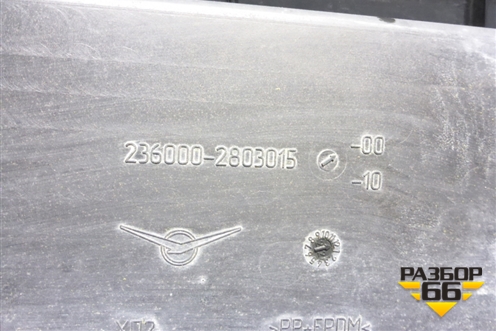 Бампер передний (после 2015г) (2360002803015) для UAZ Патриот с 2003г