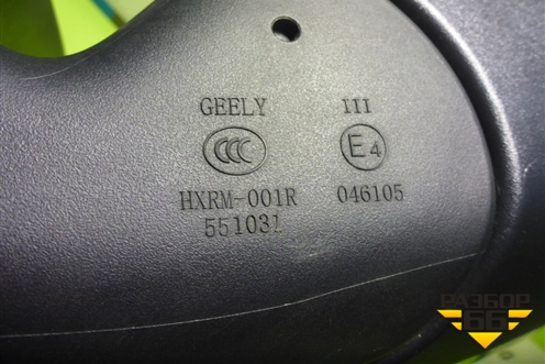 Зеркало правое электрическое (6 контактов) для Geely Emgrand 7 (SS11) с 2021г (Эмгранд)
