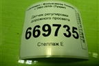 Датчик регулировки дорожного просвета (7L6616213) для Volkswagen Touareg c 2002-2010г (Туарег)