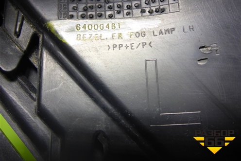 Накладка ПТФ левая (после 2015г) (6400G481) для Mitsubishi Outlander с 2012-2024г (Аутлендер)