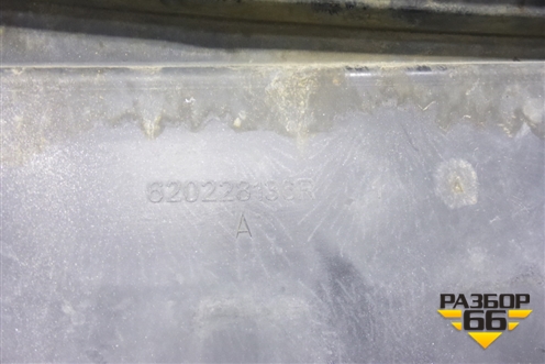 Бампер передний (620228136R) для VAZ XRAY с 2016г (Хрэй)
