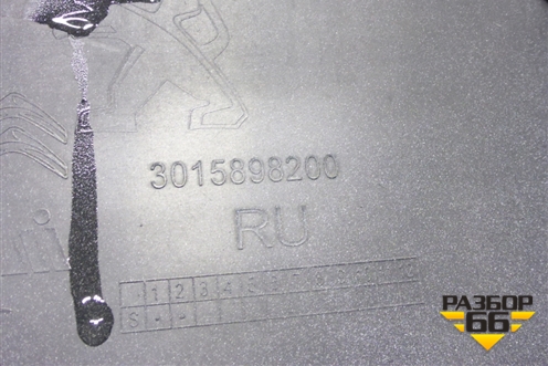 Бампер передний (верхняя часть) (3015898200) для Peugeot Traveller с 2016г (Тревелер)