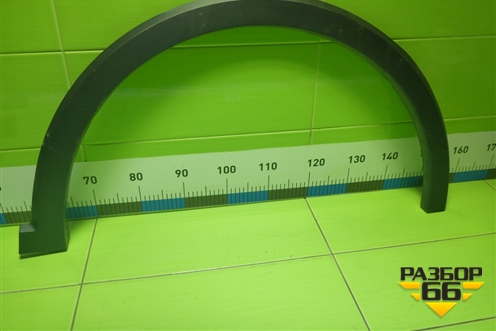 Накладка переднего крыла правого (5006106XST01A) для Haval Jolion с 2021г (Джолион)