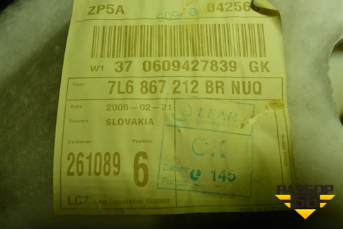 Обшивка двери задней правой под электрику (7L6867212BR) для Volkswagen Touareg c 2002-2010г (Туарег)