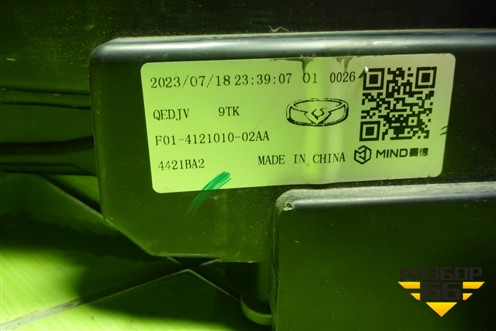 Фара левая (Led с блоком) (412101002AA) для Kaiyi X3 с 2021-2025г (Х3)