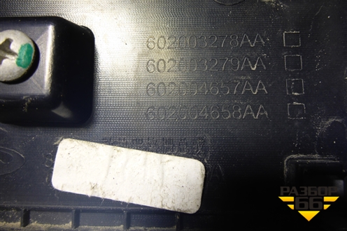 Решетка радиатора (602003278AA) для Jaecoo J8 c 2024г (Джей8)