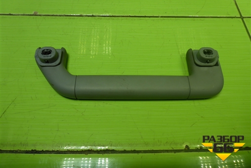 Ручка внутренняя потолочная для Volkswagen Touareg c 2002-2010г (Туарег)