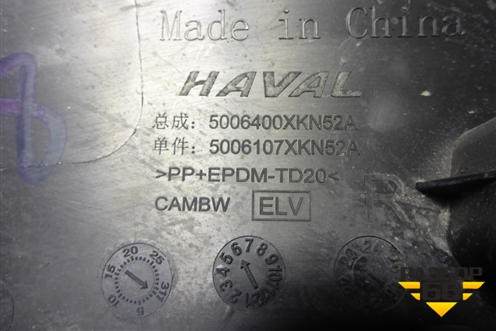 Накладка двери задней правой (5006400XKN52A) для Haval Dargo X с 2022г (Дарго Х)