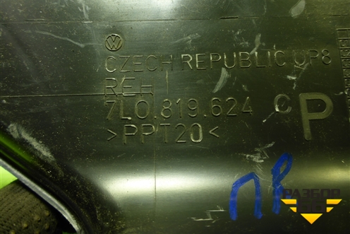 Воздуховод отопителя (7L0819624C) для Volkswagen Touareg c 2002-2010г (Туарег)